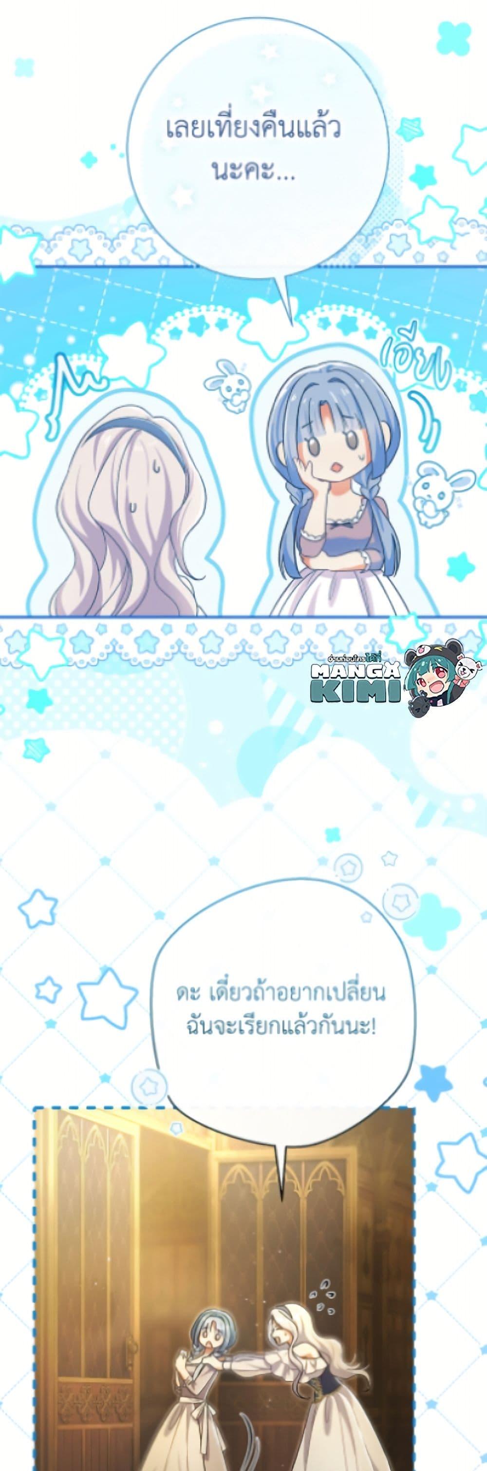 Manga-lc-com อ่านมังงะ อ่านการ์ตูน ออนไลน์ ฟรี The Villain’s Match Is Too Perfect ตอนที่ 1 2 3 4 5 6 7 8 9 10 11 12 13 14 ฟรี ไม่มีโฆษณา Manga-lc - อ่าน มังงะ อ่าน การ์ตูน ออนไลน์ อ่านมังงะ ฟรี