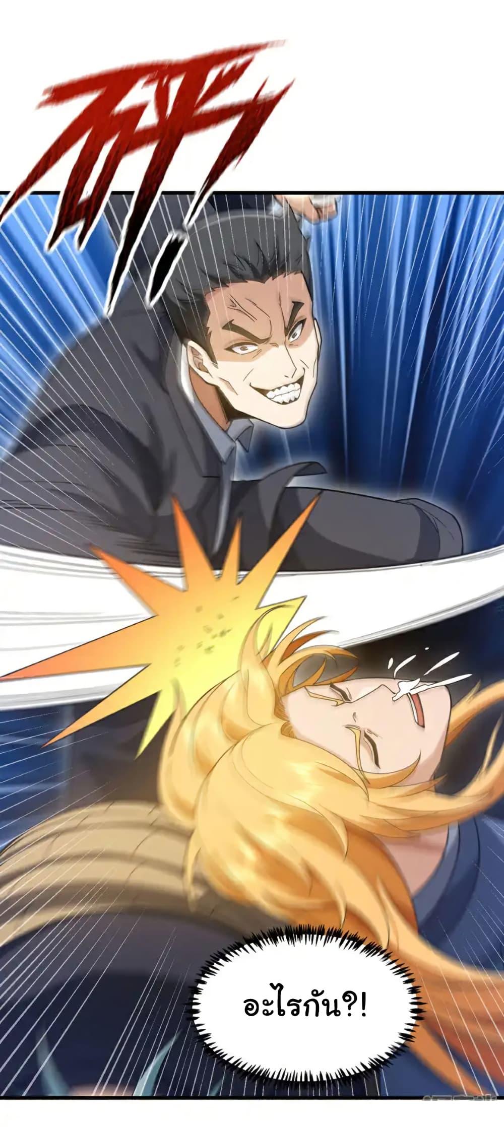 Manga-lc-com อ่านมังงะ อ่านการ์ตูน ออนไลน์ ฟรี Chu Chen, The Trash Son-in-Law ตอนที่ 1 2 3 4 5 6 7 8 9 10 11 12 13 14 ฟรี ไม่มีโฆษณา Manga-lc - อ่าน มังงะ อ่าน การ์ตูน ออนไลน์ อ่านมังงะ ฟรี