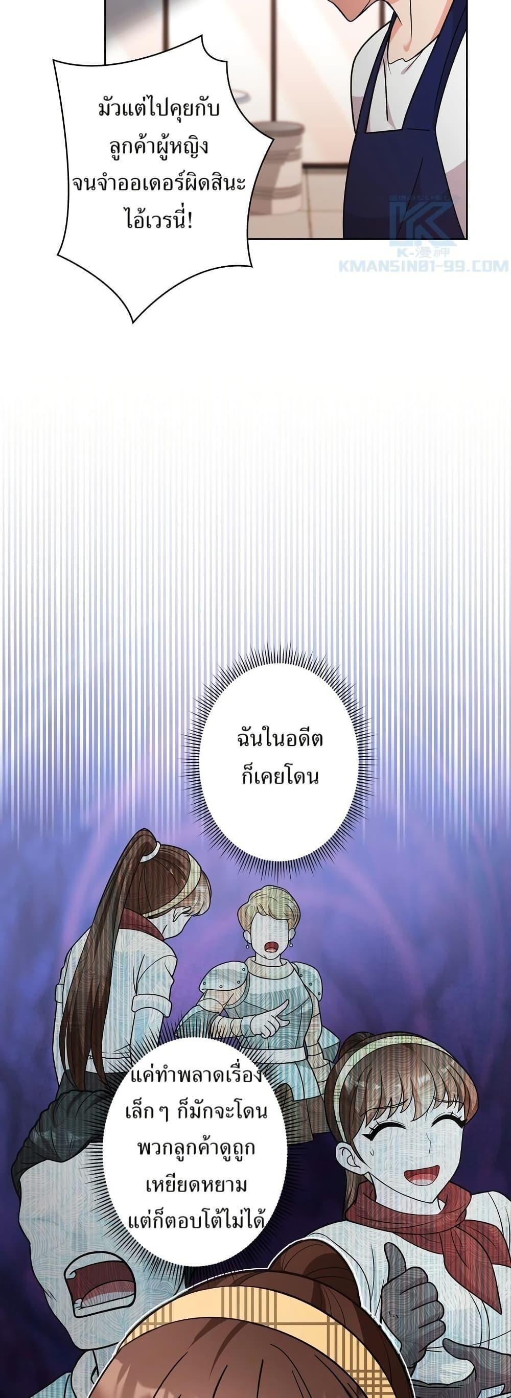 Manga-lc-com อ่านมังงะ อ่านการ์ตูน ออนไลน์ ฟรี The Female Lead Acquires Cheat Skills ตอนที่ 1 2 3 4 5 6 7 8 9 10 11 12 13 14 ฟรี ไม่มีโฆษณา Manga-lc - อ่าน มังงะ อ่าน การ์ตูน ออนไลน์ อ่านมังงะ ฟรี