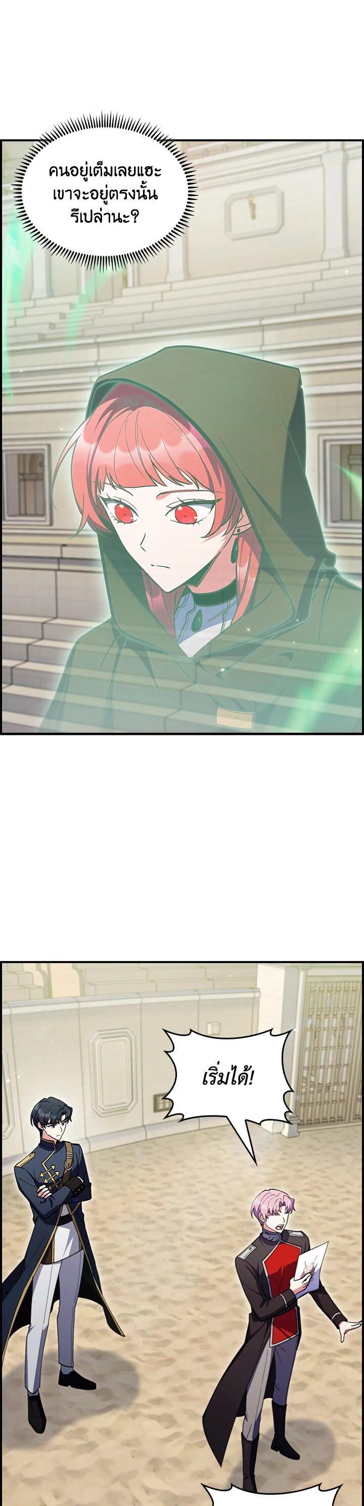 Manga-lc-com อ่านมังงะ อ่านการ์ตูน ออนไลน์ ฟรี I Regressed to My Ruined Family ตอนที่ 1 2 3 4 5 6 7 8 9 10 11 12 13 14 ฟรี ไม่มีโฆษณา Manga-lc - อ่าน มังงะ อ่าน การ์ตูน ออนไลน์ อ่านมังงะ ฟรี