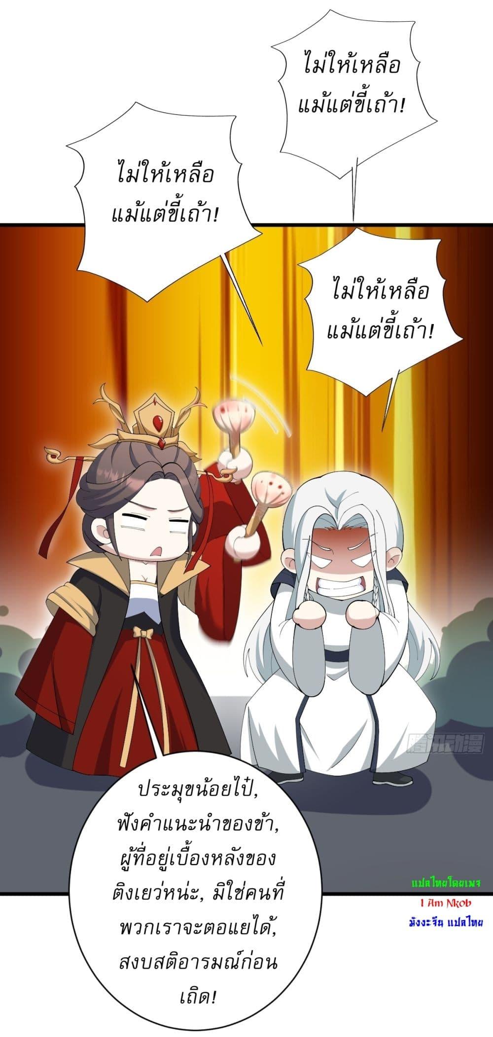 Manga-lc-com อ่านมังงะ อ่านการ์ตูน ออนไลน์ ฟรี Invincible After a Hundred Years of Seclusion ตอนที่ 1 2 3 4 5 6 7 8 9 10 11 12 13 14 ฟรี ไม่มีโฆษณา Manga-lc - อ่าน มังงะ อ่าน การ์ตูน ออนไลน์ อ่านมังงะ ฟรี