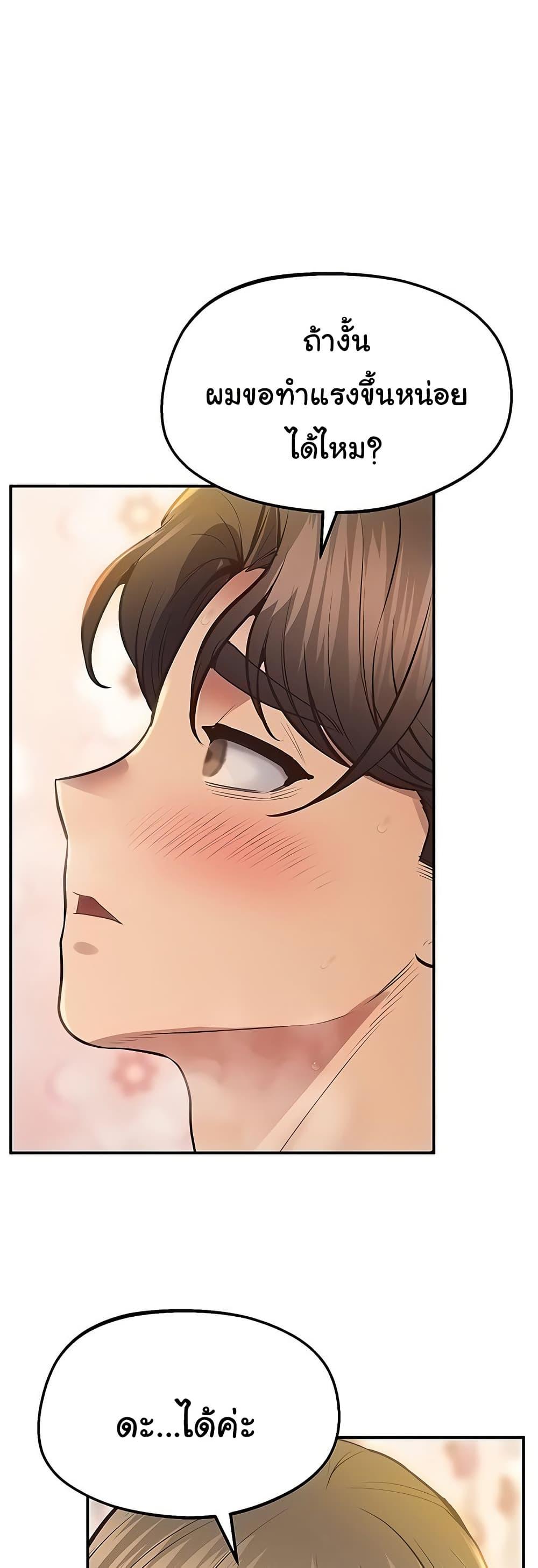 Doujin-Lc- อ่าน โดจิน มังฮวา เกาหลี ญี่ปุ่น จีน แปลไทย Absolute Smartwatch ตอนที่ 1 2 3 4 5 6 7 8 9 10 11 12 13 14 ฟรี ไม่มีโฆษณา อ่าน โดจิน Manhwa เกาหลี ญี่ปุ่น จีน เรามีครบ คัดมาให้เน้นๆ โดจิน 18+ รับประกันความฟินโดย  Doujin Lc