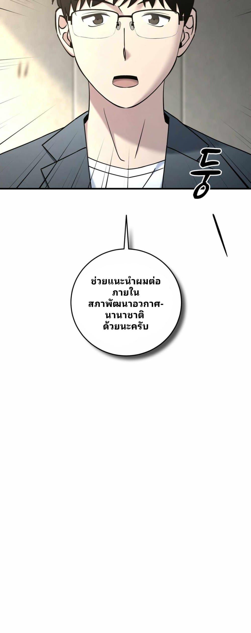 Manga-lc-com อ่านมังงะ อ่านการ์ตูน ออนไลน์ ฟรี Cheolsu Saves the World ตอนที่ 1 2 3 4 5 6 7 8 9 10 11 12 13 14 ฟรี ไม่มีโฆษณา Manga-lc - อ่าน มังงะ อ่าน การ์ตูน ออนไลน์ อ่านมังงะ ฟรี