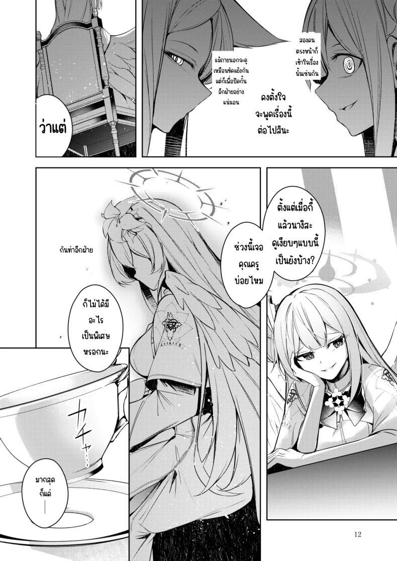 Doujin-Lc- อ่าน โดจิน มังฮวา เกาหลี ญี่ปุ่น จีน แปลไทย ฉันคือคนที่คุณครูชอบที่สุด (Midori) (Blue Archive) ตอนที่ 1 2 3 4 5 6 7 8 9 10 11 12 13 14 ฟรี ไม่มีโฆษณา อ่าน โดจิน Manhwa เกาหลี ญี่ปุ่น จีน เรามีครบ คัดมาให้เน้นๆ โดจิน 18+ รับประกันความฟินโดย  Doujin Lc