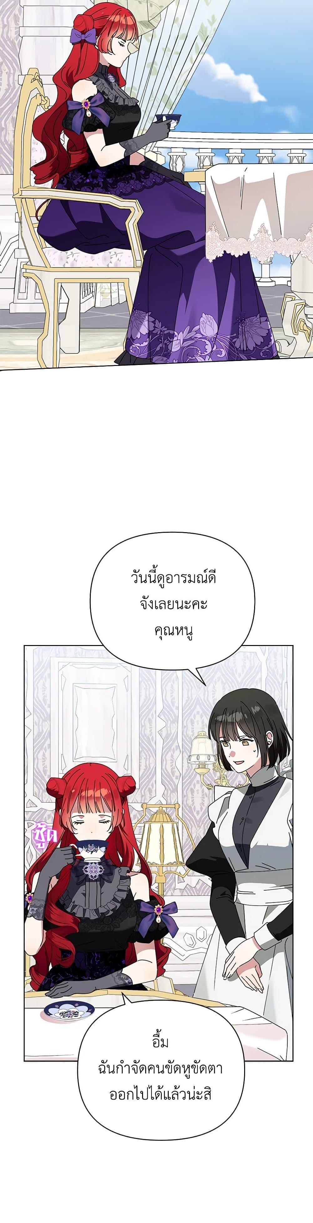 Manga-lc-com อ่านมังงะ อ่านการ์ตูน ออนไลน์ ฟรี The Bird Empress ตอนที่ 1 2 3 4 5 6 7 8 9 10 11 12 13 14 ฟรี ไม่มีโฆษณา Manga-lc - อ่าน มังงะ อ่าน การ์ตูน ออนไลน์ อ่านมังงะ ฟรี