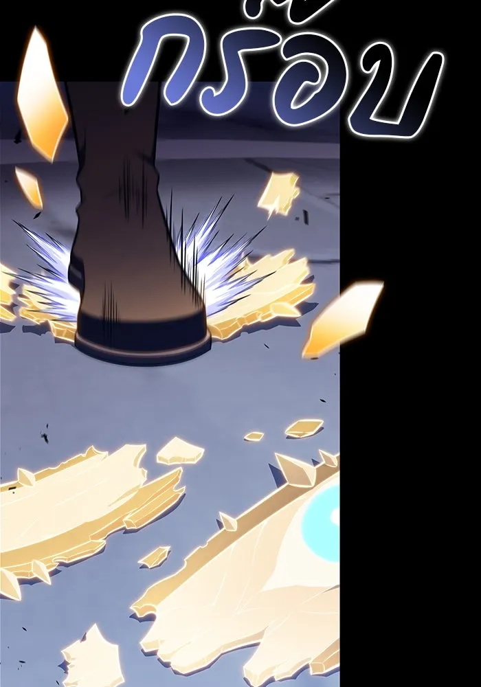 ลูกชายคนเล็กของดยุกคือมือสังหาร ตอนที่ 64 รูปที่ 14