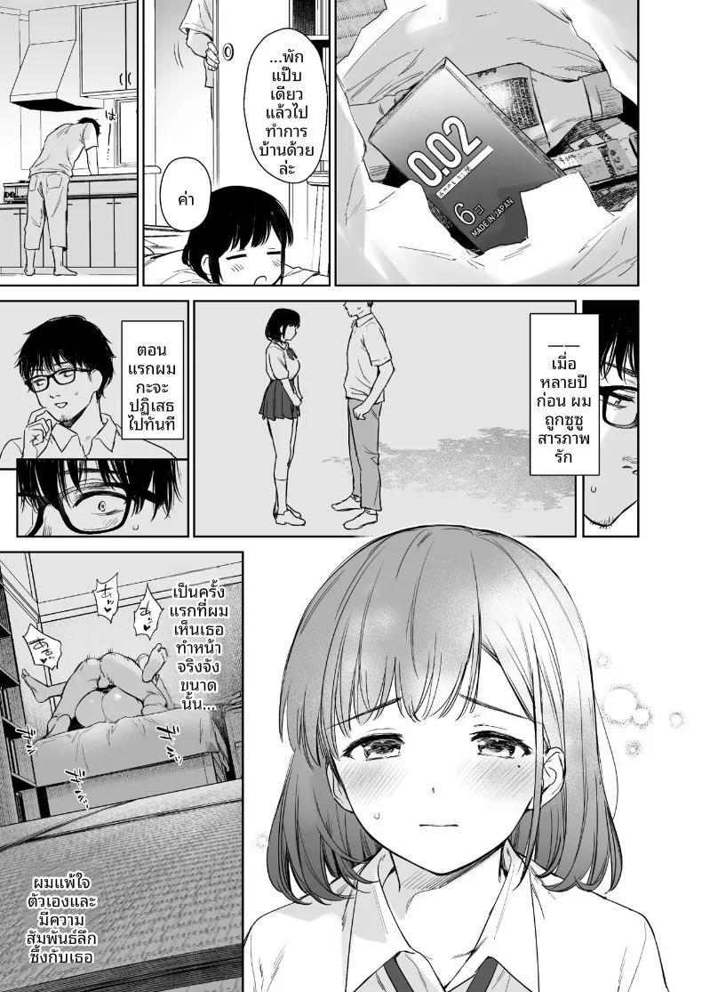 Doujin-Lc- อ่าน โดจิน มังฮวา เกาหลี ญี่ปุ่น จีน แปลไทย กับหลานสวในฤดูร้อน (Solar Milk) ตอนที่ 1 2 3 4 5 6 7 8 9 10 11 12 13 14 ฟรี ไม่มีโฆษณา อ่าน โดจิน Manhwa เกาหลี ญี่ปุ่น จีน เรามีครบ คัดมาให้เน้นๆ โดจิน 18+ รับประกันความฟินโดย  Doujin Lc