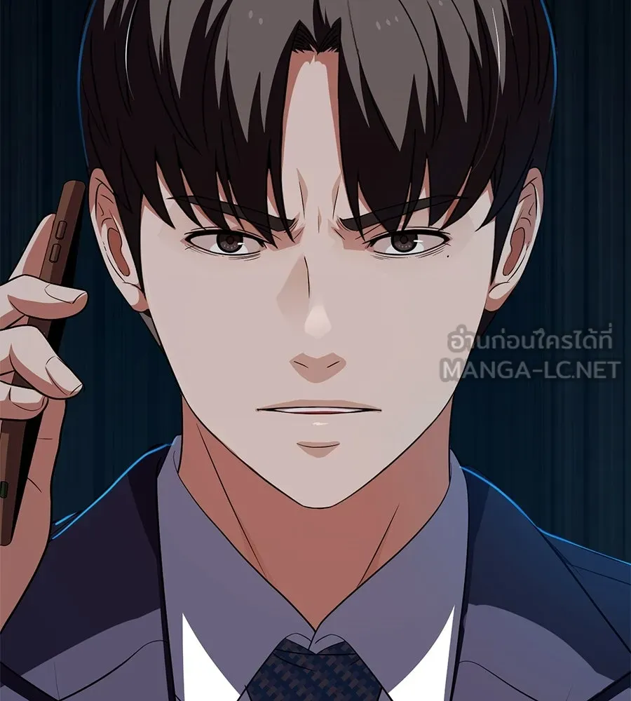 คอลเซ็นเตอร์เปลี่ยนชีวิต ตอนที่ 73 ประจันหน้า รูปที่ 216