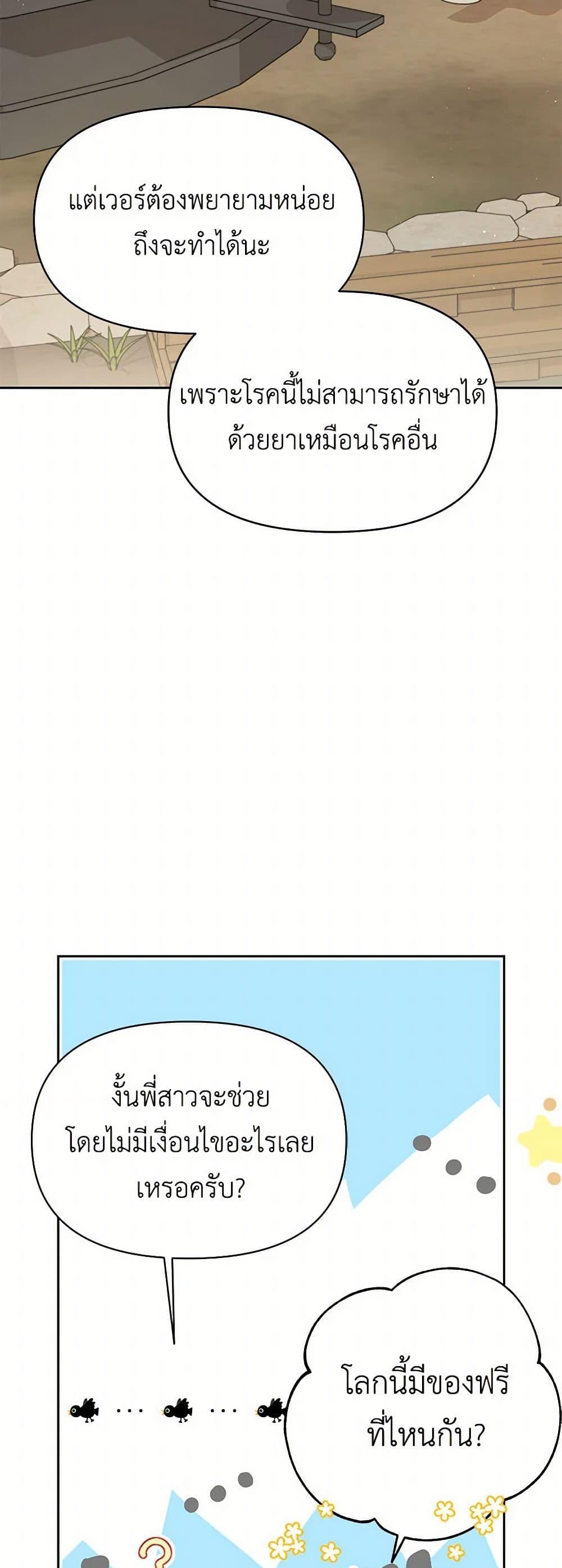 Manga-lc-com อ่านมังงะ อ่านการ์ตูน ออนไลน์ ฟรี My BFF is a Tyrant in Training ตอนที่ 1 2 3 4 5 6 7 8 9 10 11 12 13 14 ฟรี ไม่มีโฆษณา Manga-lc - อ่าน มังงะ อ่าน การ์ตูน ออนไลน์ อ่านมังงะ ฟรี