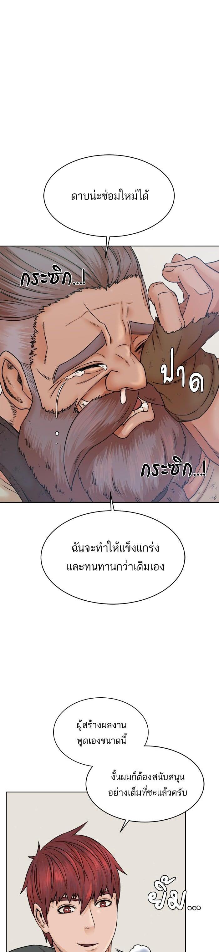 Manga-lc-com อ่านมังงะ อ่านการ์ตูน ออนไลน์ ฟรี Dungeons and Artifacts ตอนที่ 1 2 3 4 5 6 7 8 9 10 11 12 13 14 ฟรี ไม่มีโฆษณา Manga-lc - อ่าน มังงะ อ่าน การ์ตูน ออนไลน์ อ่านมังงะ ฟรี