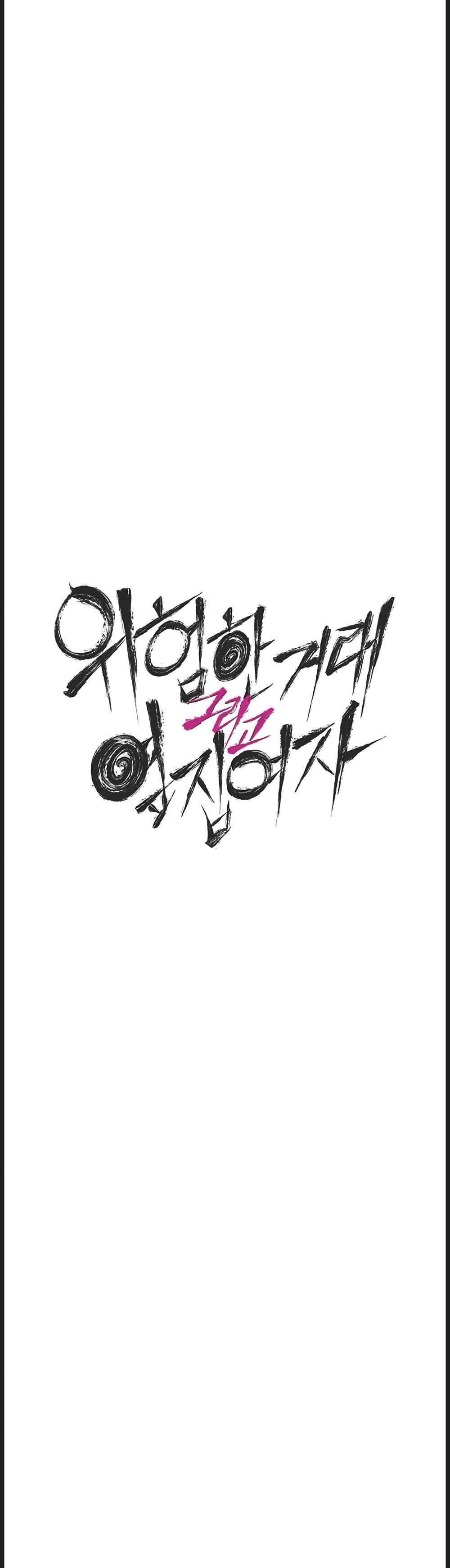 Doujin-Lc- อ่าน โดจิน มังฮวา เกาหลี ญี่ปุ่น จีน แปลไทย Risky Deals ตอนที่ 1 2 3 4 5 6 7 8 9 10 11 12 13 14 ฟรี ไม่มีโฆษณา อ่าน โดจิน Manhwa เกาหลี ญี่ปุ่น จีน เรามีครบ คัดมาให้เน้นๆ โดจิน 18+ รับประกันความฟินโดย  Doujin Lc