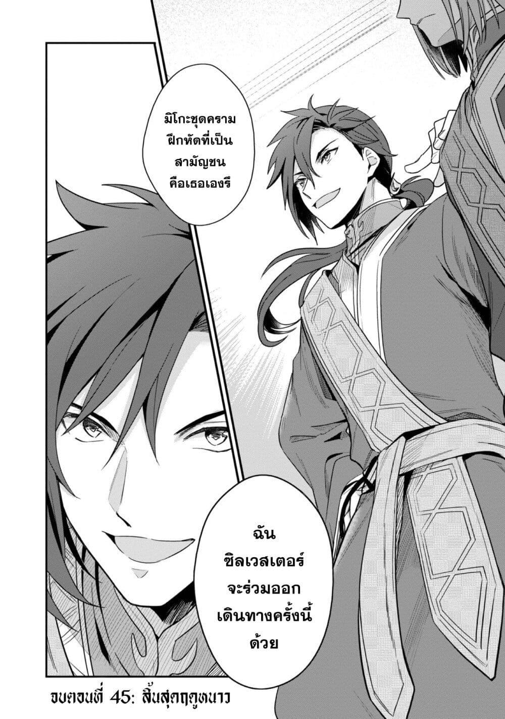 Manga-lc-com อ่านมังงะ อ่านการ์ตูน ออนไลน์ ฟรี Honzuki no Gekokujou Part 2 ตอนที่ 1 2 3 4 5 6 7 8 9 10 11 12 13 14 ฟรี ไม่มีโฆษณา Manga-lc - อ่าน มังงะ อ่าน การ์ตูน ออนไลน์ อ่านมังงะ ฟรี