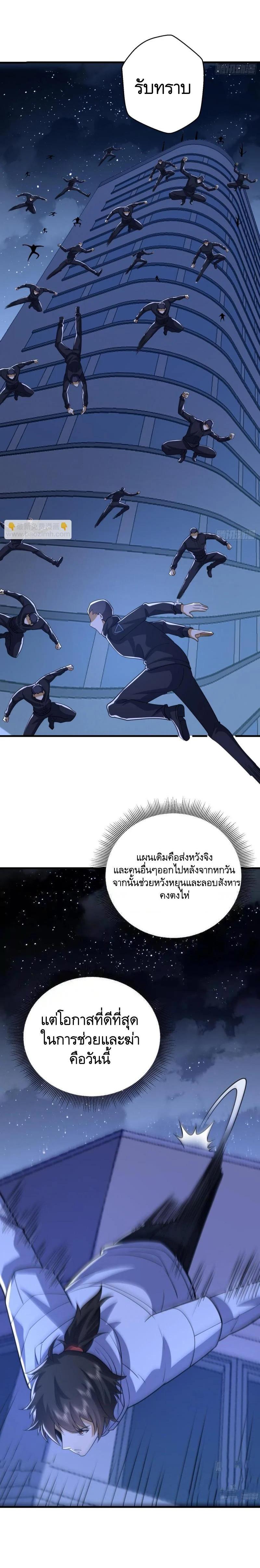 Manga-lc-com อ่านมังงะ อ่านการ์ตูน ออนไลน์ ฟรี The First Order ตอนที่ 1 2 3 4 5 6 7 8 9 10 11 12 13 14 ฟรี ไม่มีโฆษณา Manga-lc - อ่าน มังงะ อ่าน การ์ตูน ออนไลน์ อ่านมังงะ ฟรี