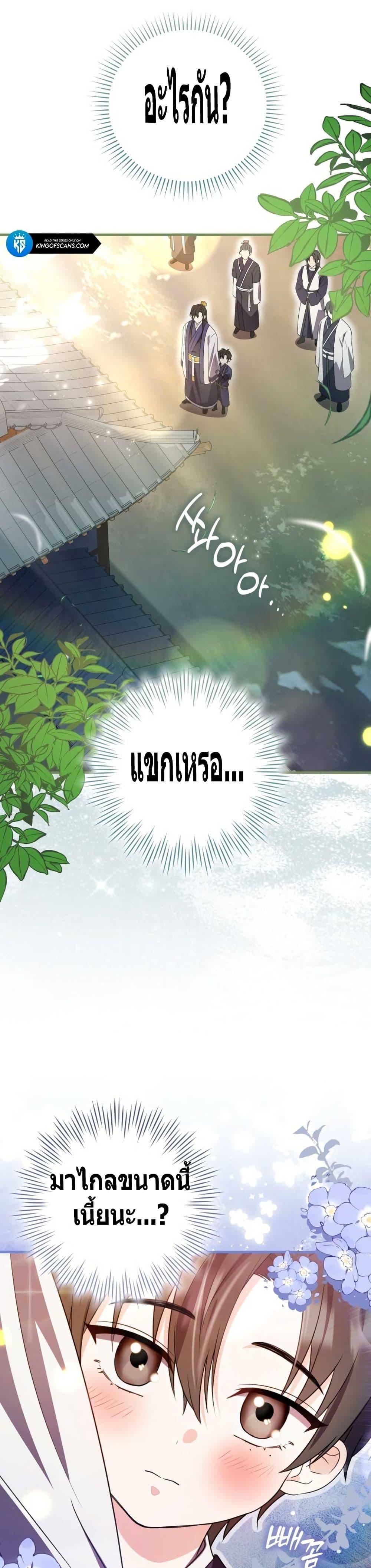 Manga-lc-com อ่านมังงะ อ่านการ์ตูน ออนไลน์ ฟรี I Became The Youngest Disciple of The Mount Hua Sect ตอนที่ 1 2 3 4 5 6 7 8 9 10 11 12 13 14 ฟรี ไม่มีโฆษณา Manga-lc - อ่าน มังงะ อ่าน การ์ตูน ออนไลน์ อ่านมังงะ ฟรี