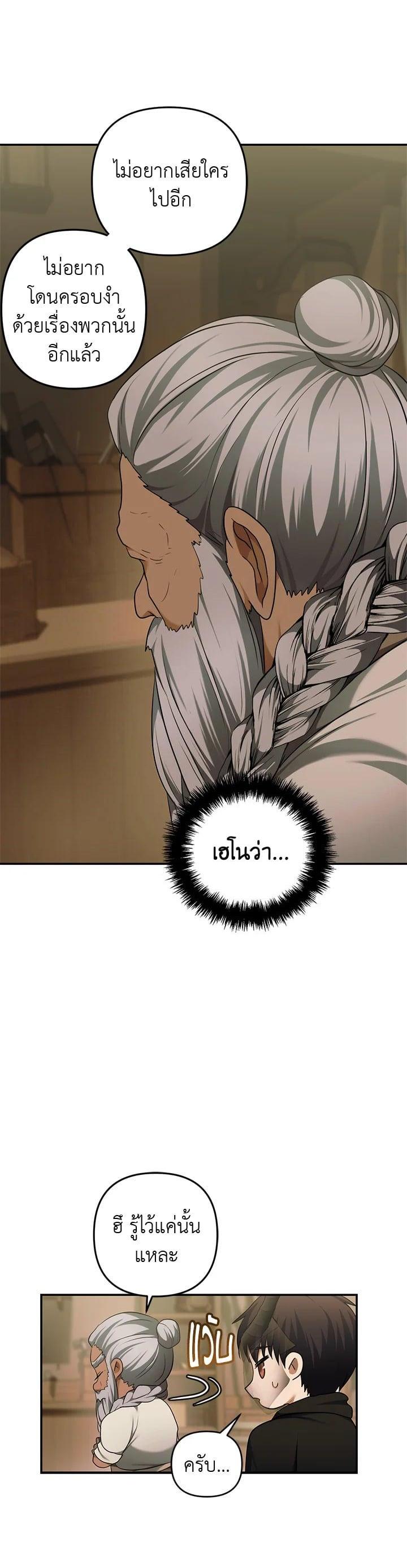 Manga-lc-com อ่านมังงะ อ่านการ์ตูน ออนไลน์ ฟรี Second Life Ranker ตอนที่ 1 2 3 4 5 6 7 8 9 10 11 12 13 14 ฟรี ไม่มีโฆษณา Manga-lc - อ่าน มังงะ อ่าน การ์ตูน ออนไลน์ อ่านมังงะ ฟรี