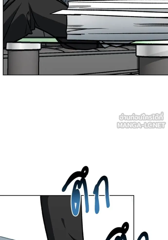 ราชาแห่งอ็อกทากอน ตอนที่ 172 รูปที่ 65