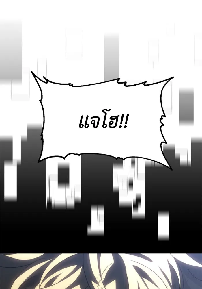 อดีตบอสหอคอย ตอนที่ 80 รูปที่ 64