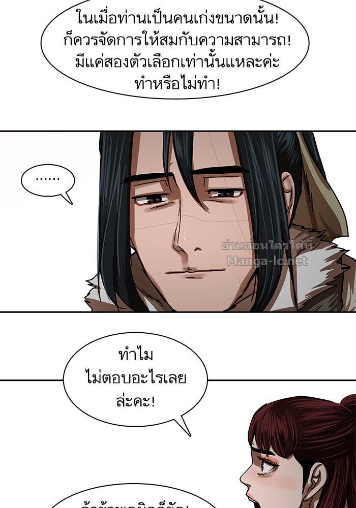 Doujin-Lc- อ่าน โดจิน มังฮวา เกาหลี ญี่ปุ่น จีน แปลไทย องครักษ์แห่งอัครสกุลจาง ตอนที่ 1 2 3 4 5 6 7 8 9 10 11 12 13 14 ฟรี ไม่มีโฆษณา อ่าน โดจิน Manhwa เกาหลี ญี่ปุ่น จีน เรามีครบ คัดมาให้เน้นๆ โดจิน 18+ รับประกันความฟินโดย Doujin Lc