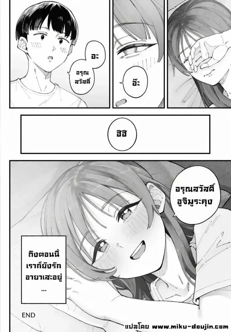 Doujin-Lc- อ่าน โดจิน มังฮวา เกาหลี ญี่ปุ่น จีน แปลไทย เราชอบเธอก่อนแท้ๆ ตอนที่ 1 2 3 4 5 6 7 8 9 10 11 12 13 14 ฟรี ไม่มีโฆษณา อ่าน โดจิน Manhwa เกาหลี ญี่ปุ่น จีน เรามีครบ คัดมาให้เน้นๆ โดจิน 18+ รับประกันความฟินโดย  Doujin Lc
