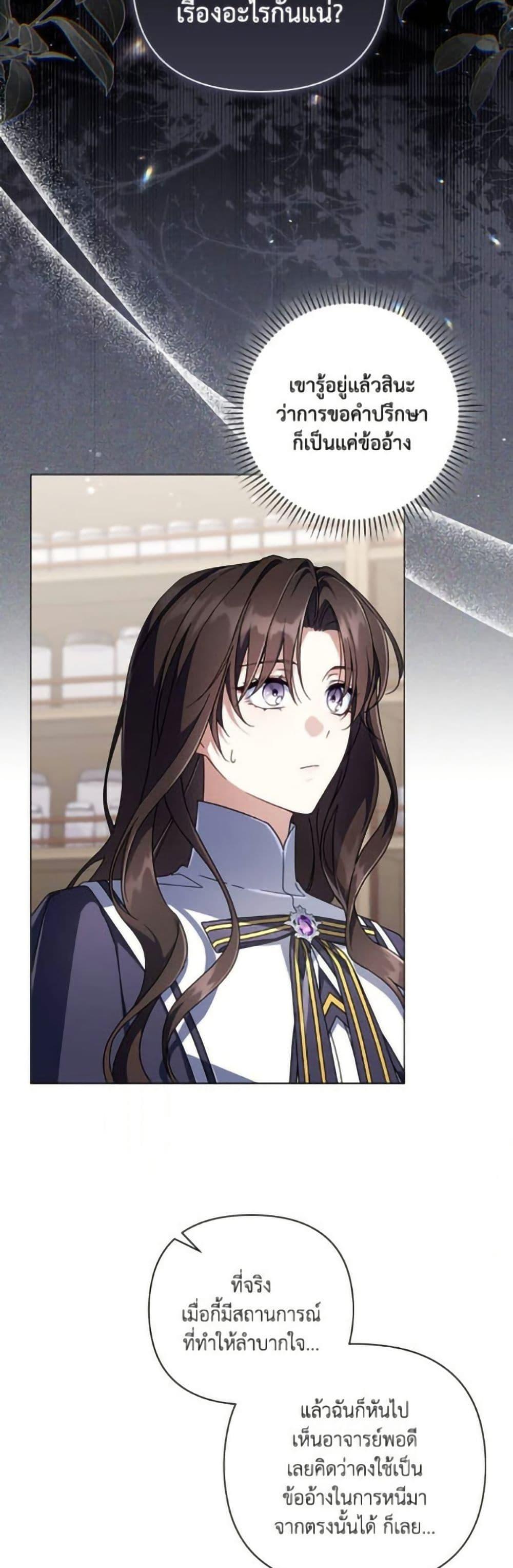 Manga-lc-com อ่านมังงะ อ่านการ์ตูน ออนไลน์ ฟรี Villainess Streamer ตอนที่ 1 2 3 4 5 6 7 8 9 10 11 12 13 14 ฟรี ไม่มีโฆษณา Manga-lc - อ่าน มังงะ อ่าน การ์ตูน ออนไลน์ อ่านมังงะ ฟรี