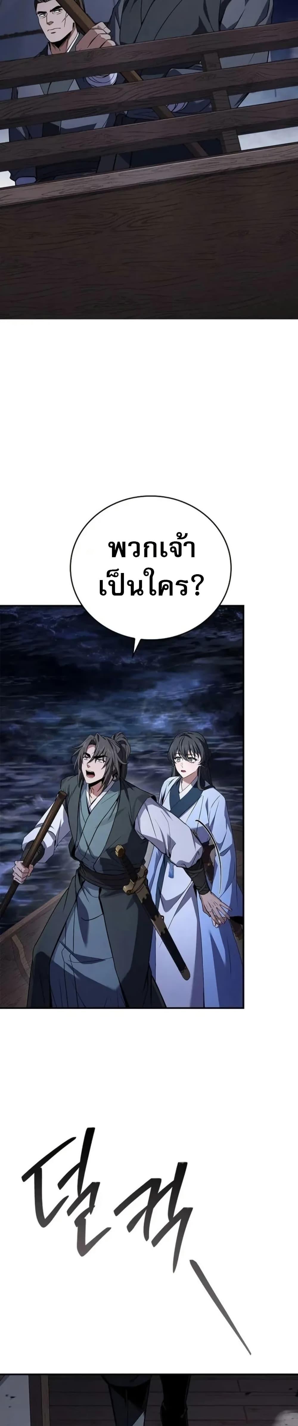 Manga-lc-com อ่านมังงะ อ่านการ์ตูน ออนไลน์ ฟรี Reincarnated Escort Warrior ตอนที่ 1 2 3 4 5 6 7 8 9 10 11 12 13 14 ฟรี ไม่มีโฆษณา Manga-lc - อ่าน มังงะ อ่าน การ์ตูน ออนไลน์ อ่านมังงะ ฟรี