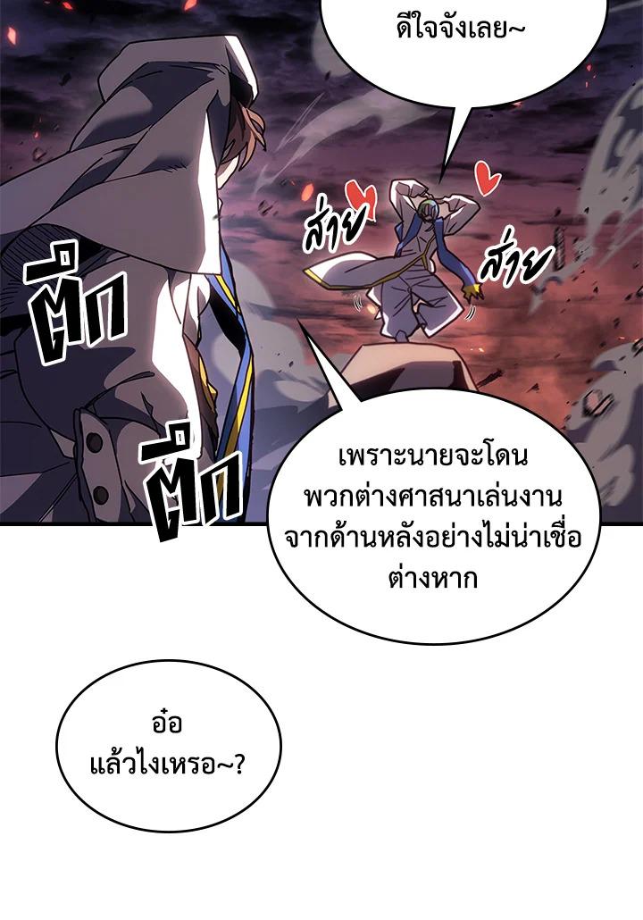 Doujin-Lc- อ่าน โดจิน มังฮวา เกาหลี ญี่ปุ่น จีน แปลไทย A Returner’s Magic Should ตอนที่ 1 2 3 4 5 6 7 8 9 10 11 12 13 14 ฟรี ไม่มีโฆษณา อ่าน โดจิน Manhwa เกาหลี ญี่ปุ่น จีน เรามีครบ คัดมาให้เน้นๆ โดจิน 18+ รับประกันความฟินโดย  Doujin Lc