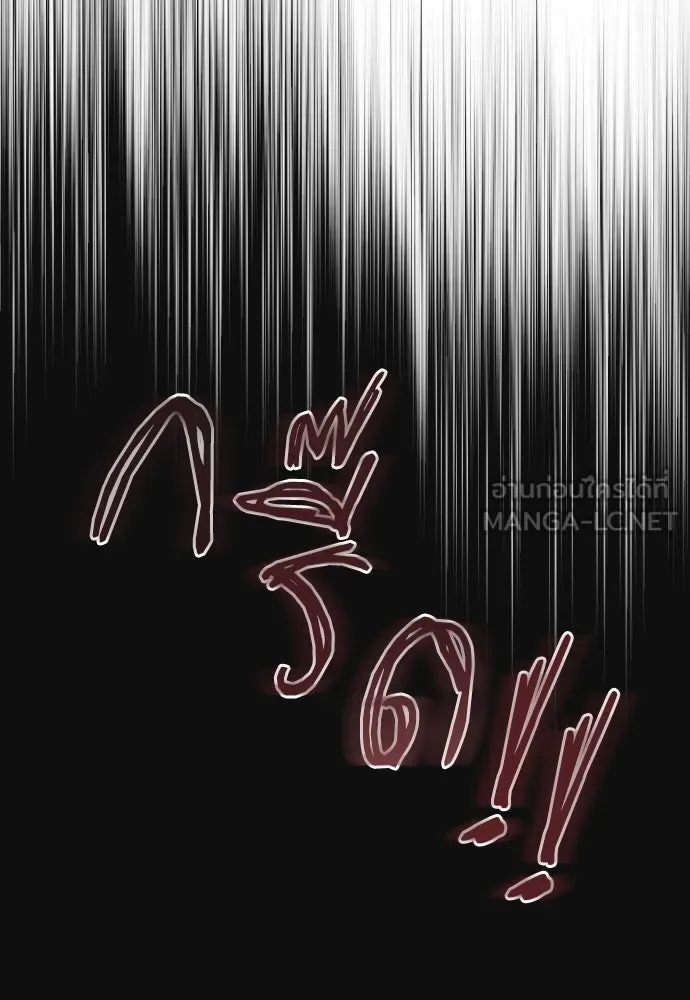 หมาป่าคู่เคียงบัลลังก์ ตอนที่ 34 รูปที่ 15