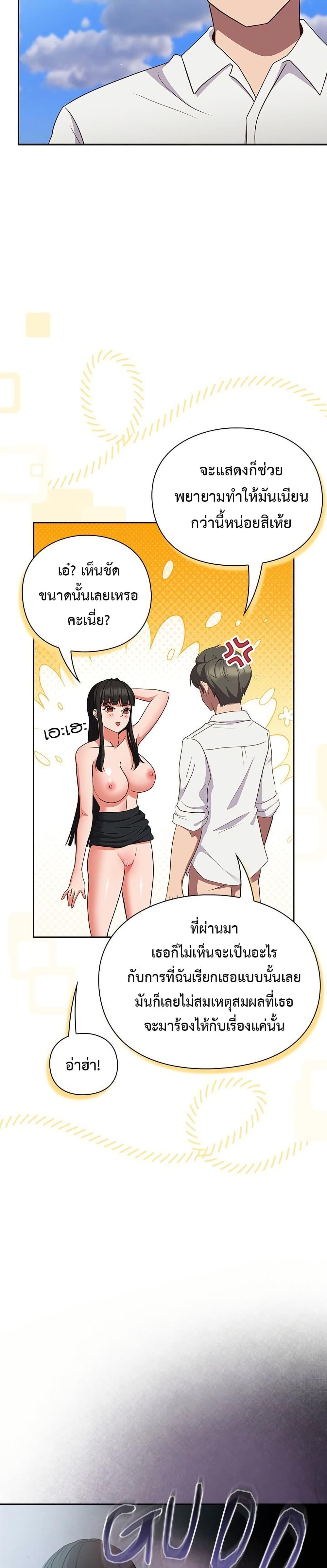 Doujin-Lc- อ่าน โดจิน มังฮวา เกาหลี ญี่ปุ่น จีน แปลไทย Let’s Play Hooky ตอนที่ 1 2 3 4 5 6 7 8 9 10 11 12 13 14 ฟรี ไม่มีโฆษณา อ่าน โดจิน Manhwa เกาหลี ญี่ปุ่น จีน เรามีครบ คัดมาให้เน้นๆ โดจิน 18+ รับประกันความฟินโดย  Doujin Lc