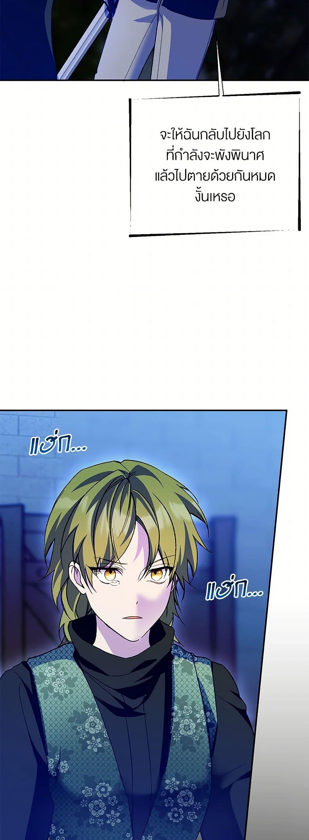 Manga-lc-com อ่านมังงะ อ่านการ์ตูน ออนไลน์ ฟรี Carefully Choosing a Husband ตอนที่ 1 2 3 4 5 6 7 8 9 10 11 12 13 14 ฟรี ไม่มีโฆษณา Manga-lc - อ่าน มังงะ อ่าน การ์ตูน ออนไลน์ อ่านมังงะ ฟรี