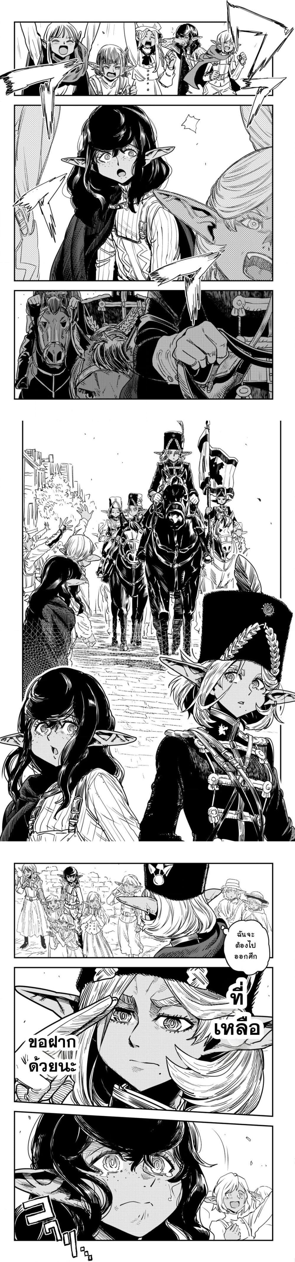 Manga-lc-com อ่านมังงะ อ่านการ์ตูน ออนไลน์ ฟรี Orcsen Oukokushi, History of the Kingdom of the Orcsen ตอนที่ 1 2 3 4 5 6 7 8 9 10 11 12 13 14 ฟรี ไม่มีโฆษณา Manga-lc - อ่าน มังงะ อ่าน การ์ตูน ออนไลน์ อ่านมังงะ ฟรี