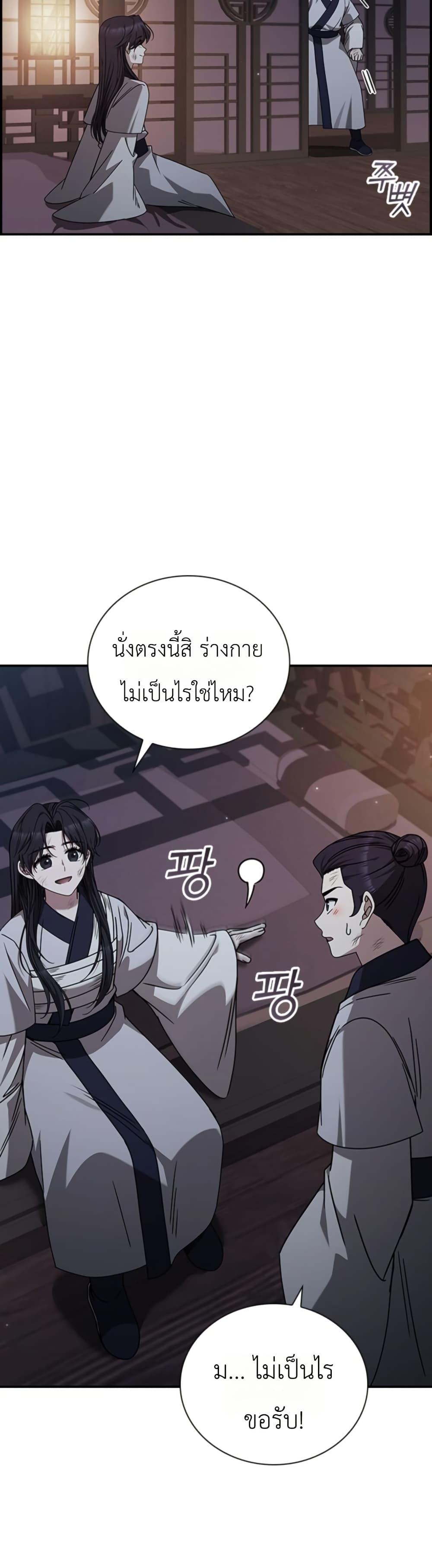 Manga-lc-com อ่านมังงะ อ่านการ์ตูน ออนไลน์ ฟรี Eldest Senior Lee Huis Second Chance in Life ตอนที่ 1 2 3 4 5 6 7 8 9 10 11 12 13 14 ฟรี ไม่มีโฆษณา Manga-lc - อ่าน มังงะ อ่าน การ์ตูน ออนไลน์ อ่านมังงะ ฟรี