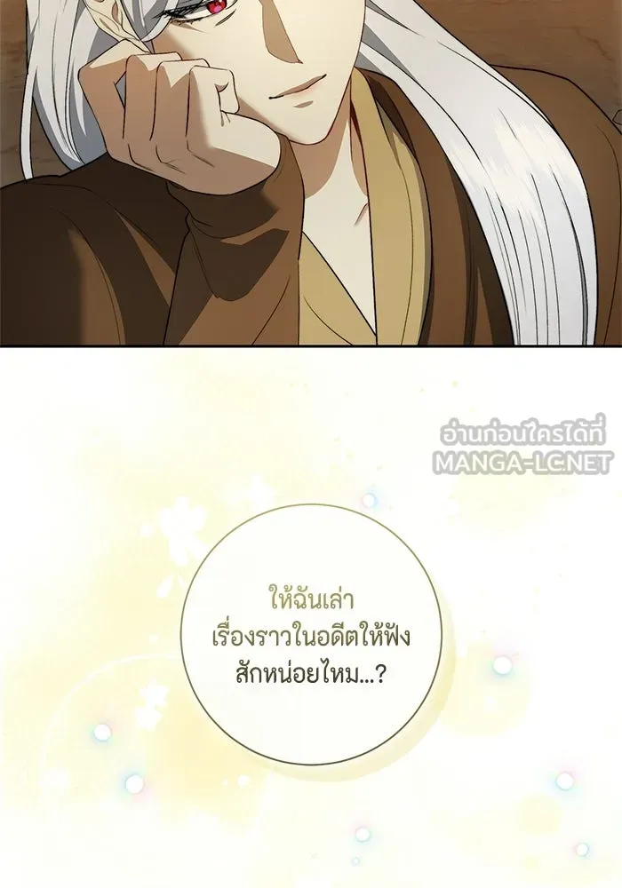 ขอวิธีส่งสามีลงนรก ตอนที่ 45 รูปที่ 69