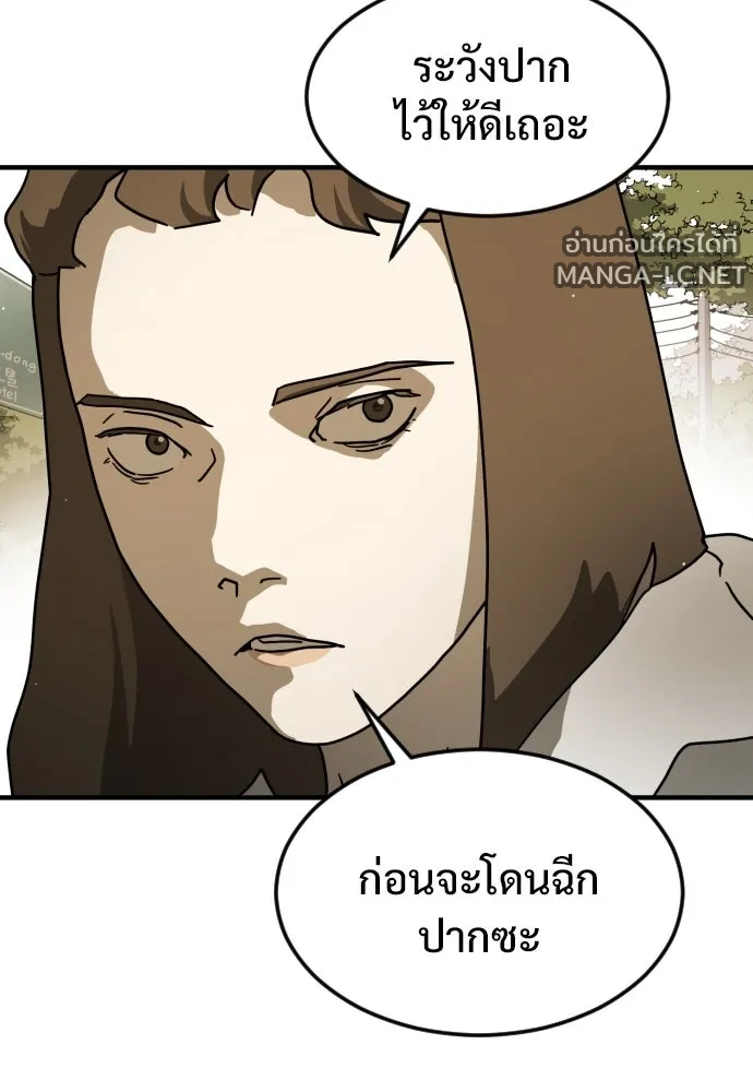 Manga-lc-com อ่านมังงะ อ่านการ์ตูน ออนไลน์ ฟรี วันดีคืนดี โซลก็ ตอนที่ 1 2 3 4 5 6 7 8 9 10 11 12 13 14 ฟรี ไม่มีโฆษณา Manga-lc - อ่าน มังงะ อ่าน การ์ตูน ออนไลน์ อ่านมังงะ ฟรี