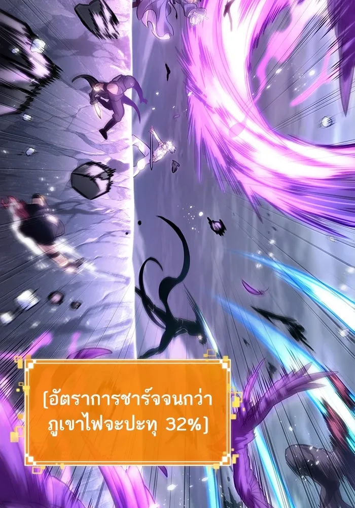 หลังวันสิ้นโลก ตอนที่ 112 รูปที่ 16