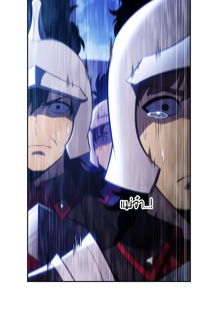 ลูกชายคนเล็กของดยุกคือมือสังหาร ตอนที่ 86 รูปที่ 149