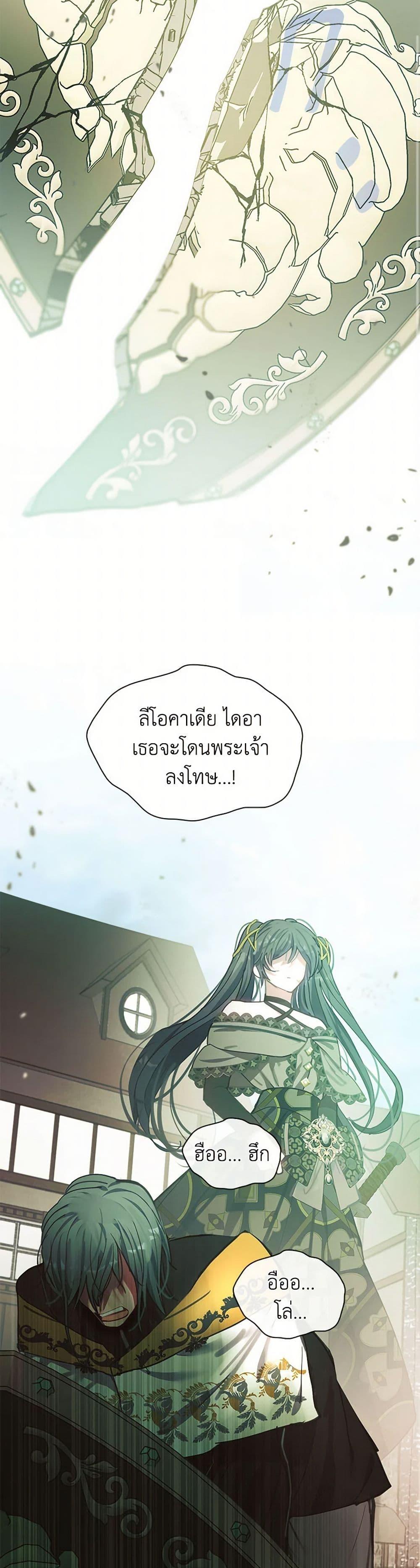 Manga-lc-com อ่านมังงะ อ่านการ์ตูน ออนไลน์ ฟรี Devoted to Diamond ตอนที่ 1 2 3 4 5 6 7 8 9 10 11 12 13 14 ฟรี ไม่มีโฆษณา Manga-lc - อ่าน มังงะ อ่าน การ์ตูน ออนไลน์ อ่านมังงะ ฟรี