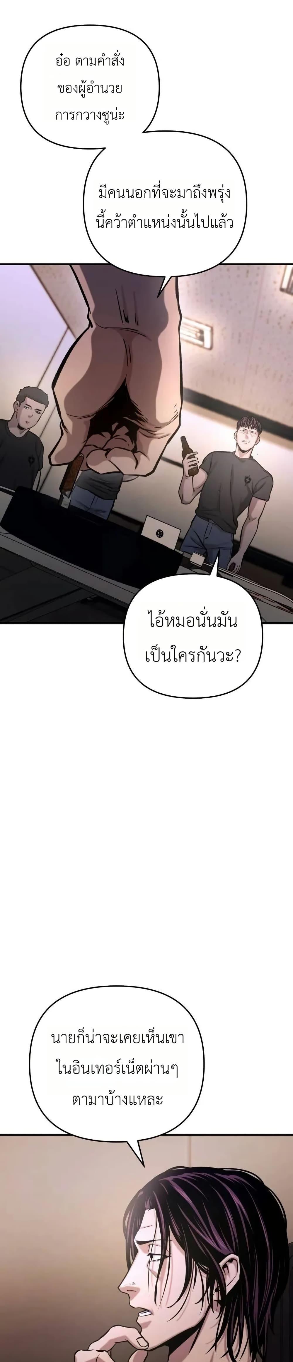 Manga-lc-com อ่านมังงะ อ่านการ์ตูน ออนไลน์ ฟรี National Power Level Labyrinth Designer ตอนที่ 1 2 3 4 5 6 7 8 9 10 11 12 13 14 ฟรี ไม่มีโฆษณา Manga-lc - อ่าน มังงะ อ่าน การ์ตูน ออนไลน์ อ่านมังงะ ฟรี