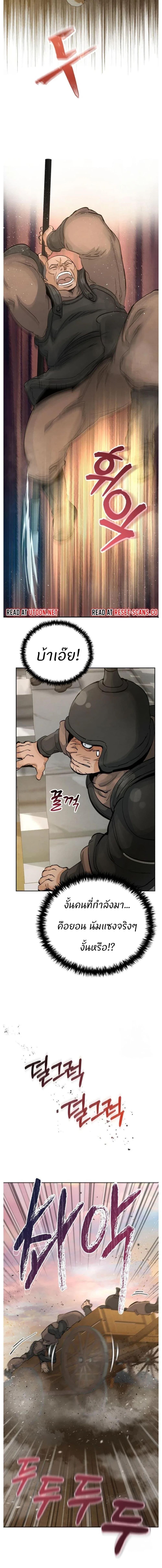 Manga-lc-com อ่านมังงะ อ่านการ์ตูน ออนไลน์ ฟรี Record of a New Goguryeo ตอนที่ 1 2 3 4 5 6 7 8 9 10 11 12 13 14 ฟรี ไม่มีโฆษณา Manga-lc - อ่าน มังงะ อ่าน การ์ตูน ออนไลน์ อ่านมังงะ ฟรี
