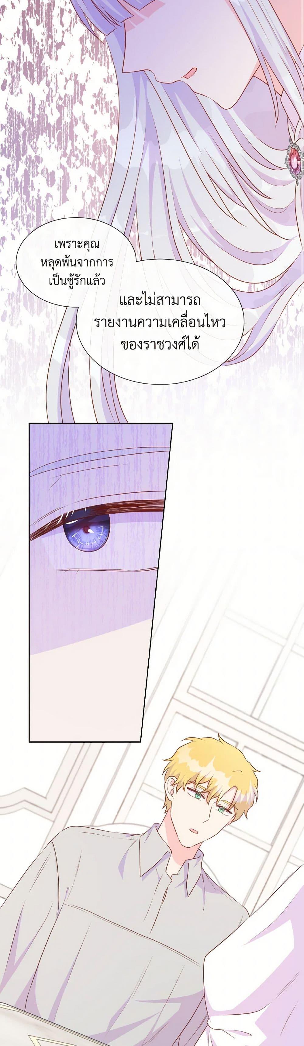 Manga-lc-com อ่านมังงะ อ่านการ์ตูน ออนไลน์ ฟรี Don’t Trust the Female Lead ตอนที่ 1 2 3 4 5 6 7 8 9 10 11 12 13 14 ฟรี ไม่มีโฆษณา Manga-lc - อ่าน มังงะ อ่าน การ์ตูน ออนไลน์ อ่านมังงะ ฟรี