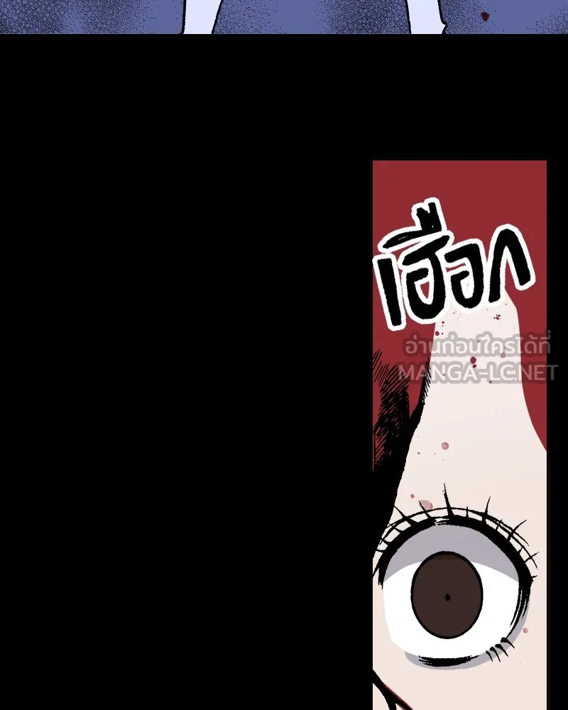 การิน BlaCX ปริศนาอาถรรพ์สีดำ ตอนที่ 3 แมวของชโรดิงเจอร์ (3) รูปที่ 48