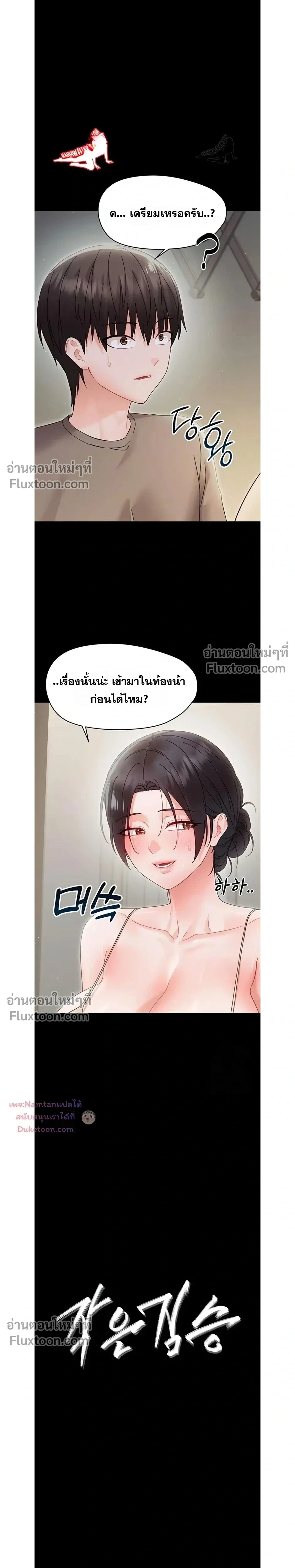 Doujin-Lc- อ่าน โดจิน มังฮวา เกาหลี ญี่ปุ่น จีน แปลไทย Small Beast ไอ้เด็กนี่มันร้ายยยย ตอนที่ 1 2 3 4 5 6 7 8 9 10 11 12 13 14 ฟรี ไม่มีโฆษณา อ่าน โดจิน Manhwa เกาหลี ญี่ปุ่น จีน เรามีครบ คัดมาให้เน้นๆ โดจิน 18+ รับประกันความฟินโดย  Doujin Lc