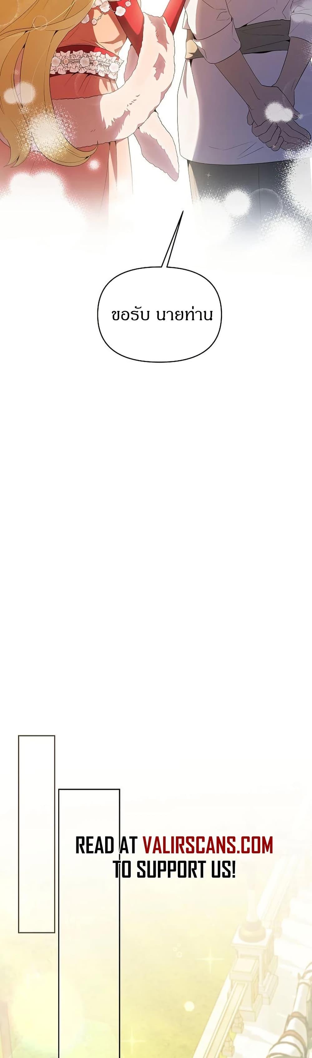 Manga-lc-com อ่านมังงะ อ่านการ์ตูน ออนไลน์ ฟรี The Villainess Is Annoyed by the Male Leads Again Today ตอนที่ 1 2 3 4 5 6 7 8 9 10 11 12 13 14 ฟรี ไม่มีโฆษณา Manga-lc - อ่าน มังงะ อ่าน การ์ตูน ออนไลน์ อ่านมังงะ ฟรี