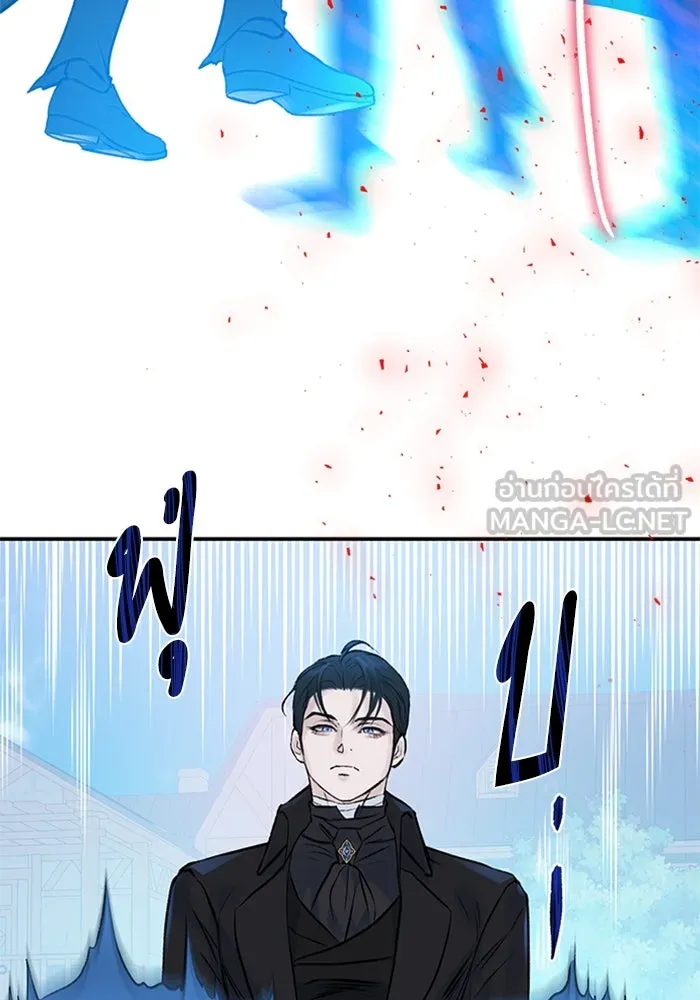 ไหนบอกว่าฉันใกล้ตาย ตอนที่ 3 รูปที่ 9