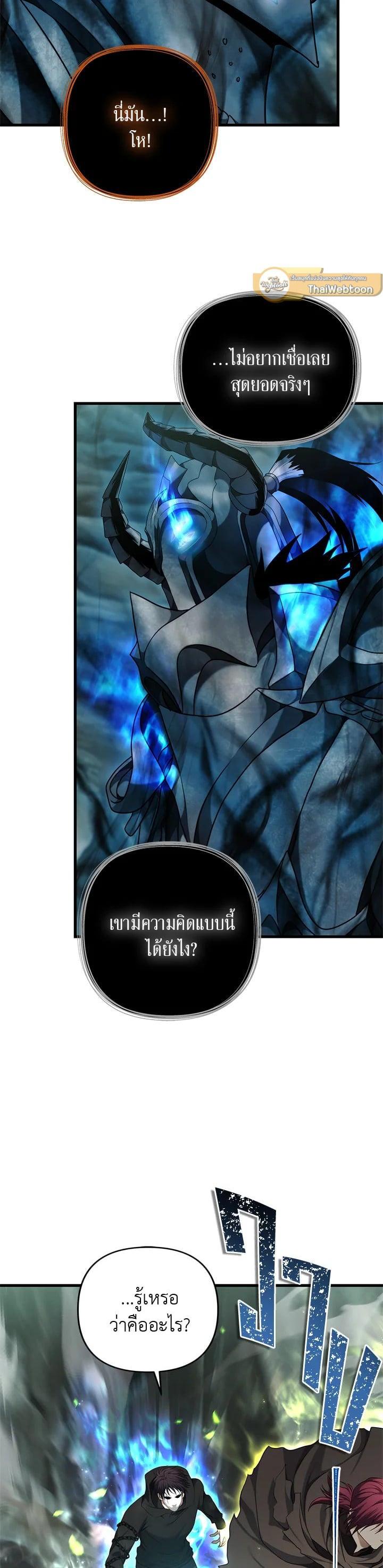 Manga-lc-com อ่านมังงะ อ่านการ์ตูน ออนไลน์ ฟรี Second Life Ranker ตอนที่ 1 2 3 4 5 6 7 8 9 10 11 12 13 14 ฟรี ไม่มีโฆษณา Manga-lc - อ่าน มังงะ อ่าน การ์ตูน ออนไลน์ อ่านมังงะ ฟรี