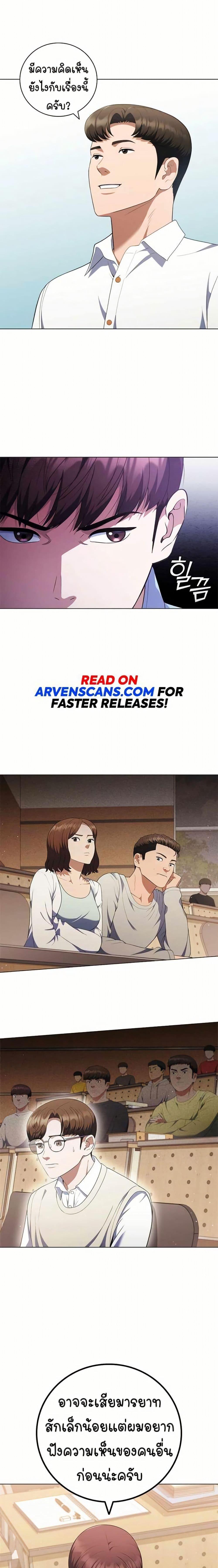 Manga-lc-com อ่านมังงะ อ่านการ์ตูน ออนไลน์ ฟรี I CAN DO IT!! ตอนที่ 1 2 3 4 5 6 7 8 9 10 11 12 13 14 ฟรี ไม่มีโฆษณา Manga-lc - อ่าน มังงะ อ่าน การ์ตูน ออนไลน์ อ่านมังงะ ฟรี