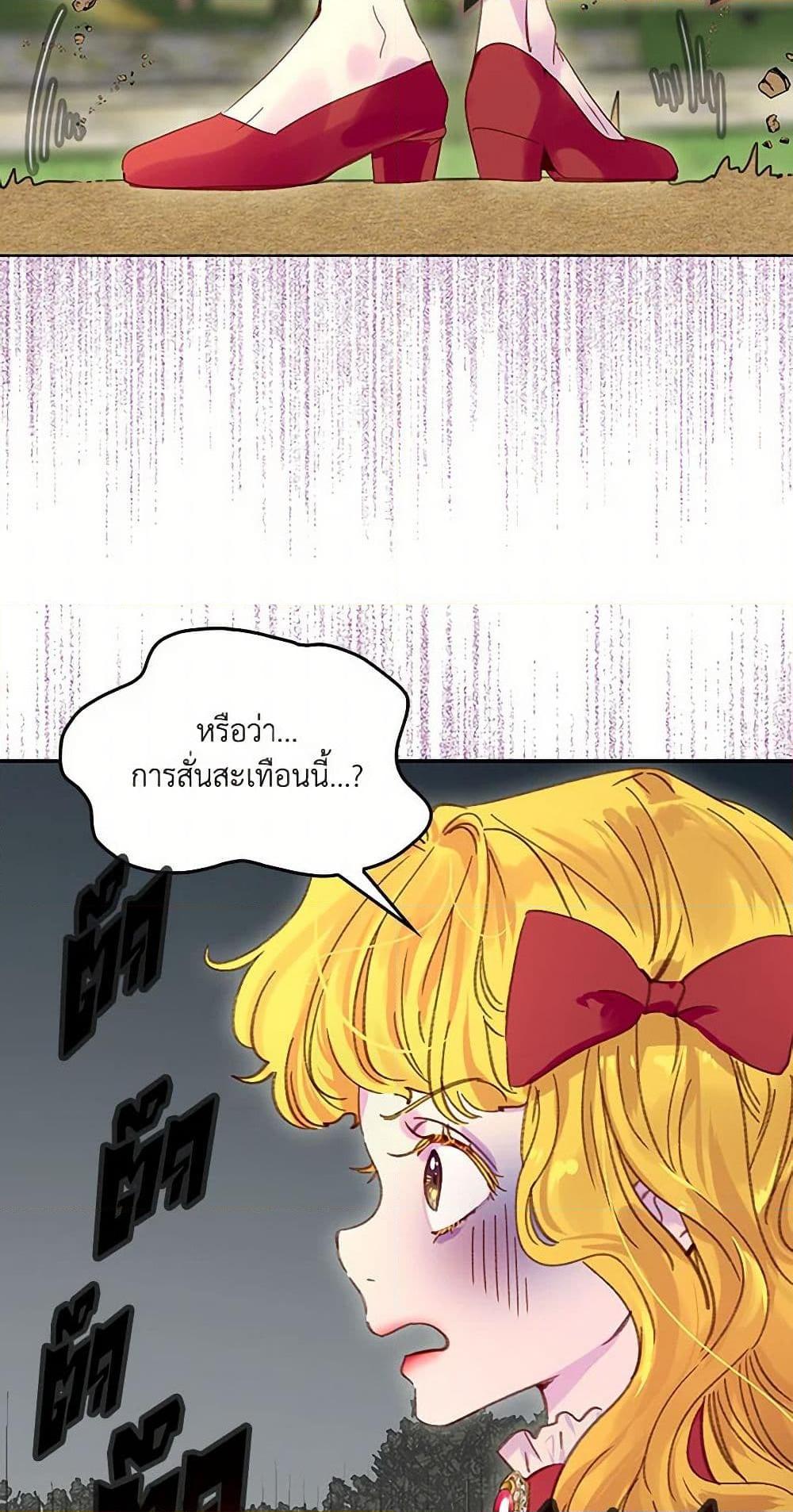 Manga-lc-com อ่านมังงะ อ่านการ์ตูน ออนไลน์ ฟรี Miss Not-So Sidekick ตอนที่ 1 2 3 4 5 6 7 8 9 10 11 12 13 14 ฟรี ไม่มีโฆษณา Manga-lc - อ่าน มังงะ อ่าน การ์ตูน ออนไลน์ อ่านมังงะ ฟรี