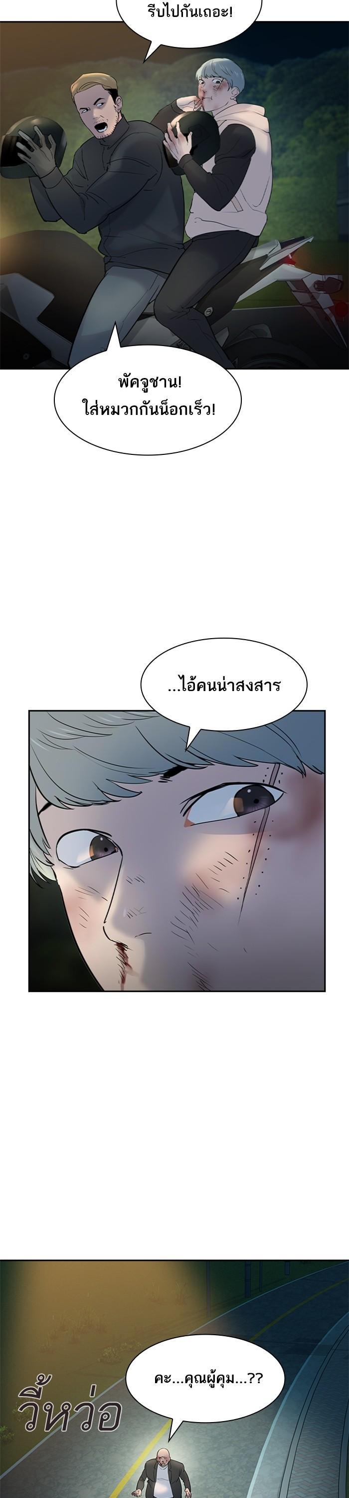 Manga-lc-com อ่านมังงะ อ่านการ์ตูน ออนไลน์ ฟรี The World Is Money and Power กลโกงโลกพนัน ตอนที่ 1 2 3 4 5 6 7 8 9 10 11 12 13 14 ฟรี ไม่มีโฆษณา Manga-lc - อ่าน มังงะ อ่าน การ์ตูน ออนไลน์ อ่านมังงะ ฟรี