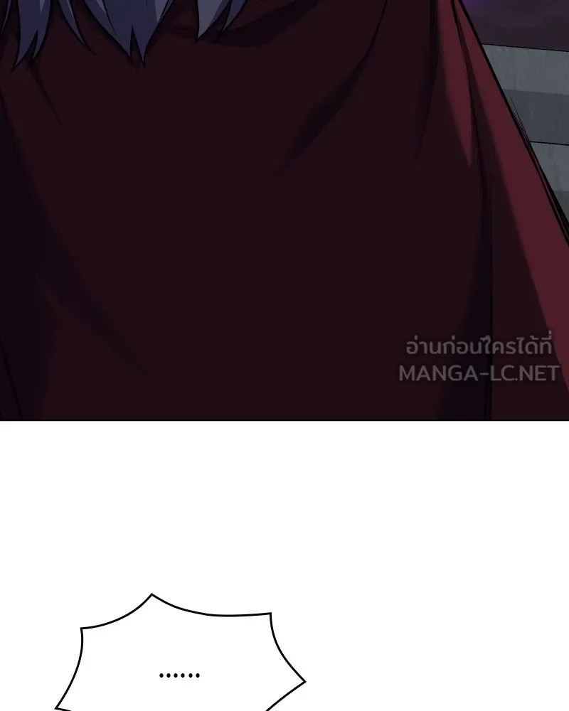 เกิดอีกทีเป็นว่าที่ประมุขลัทธิมาร ตอนที่ 107 รูปที่ 81