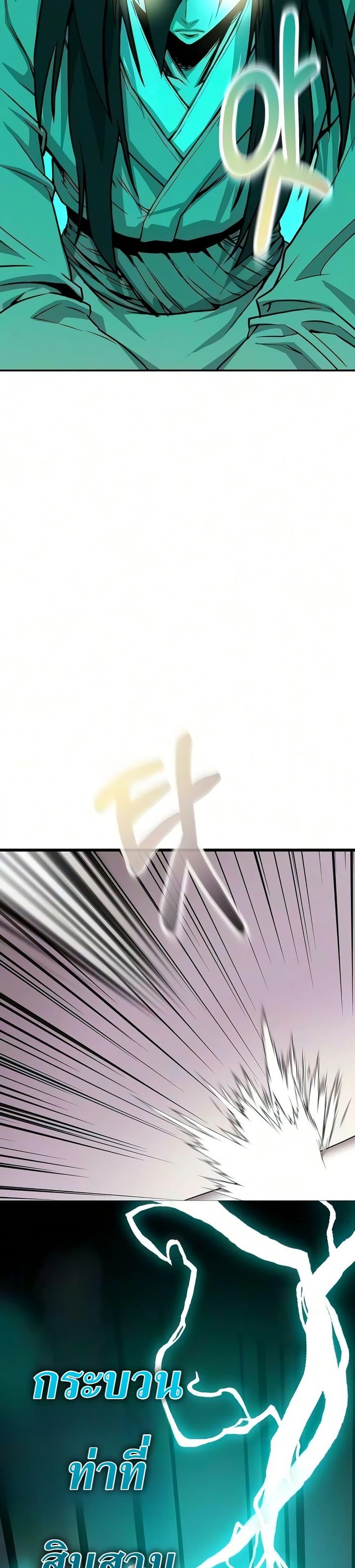 Manga-lc-com อ่านมังงะ อ่านการ์ตูน ออนไลน์ ฟรี The Sword Emperor’s Rise of Namgung ตอนที่ 1 2 3 4 5 6 7 8 9 10 11 12 13 14 ฟรี ไม่มีโฆษณา Manga-lc - อ่าน มังงะ อ่าน การ์ตูน ออนไลน์ อ่านมังงะ ฟรี