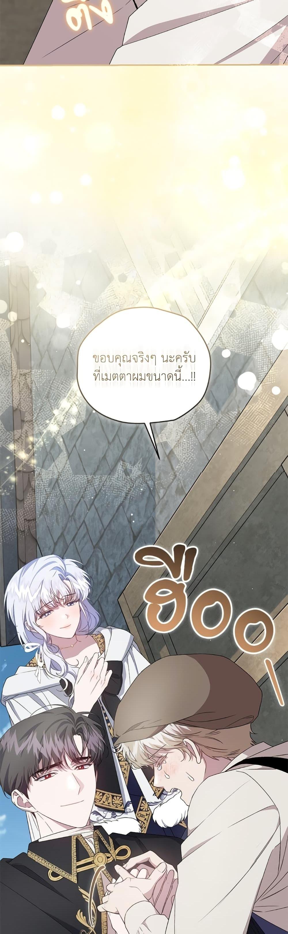 Manga-lc-com อ่านมังงะ อ่านการ์ตูน ออนไลน์ ฟรี I Became the Stepmother of an Irrevocable Dark Family ตอนที่ 1 2 3 4 5 6 7 8 9 10 11 12 13 14 ฟรี ไม่มีโฆษณา Manga-lc - อ่าน มังงะ อ่าน การ์ตูน ออนไลน์ อ่านมังงะ ฟรี
